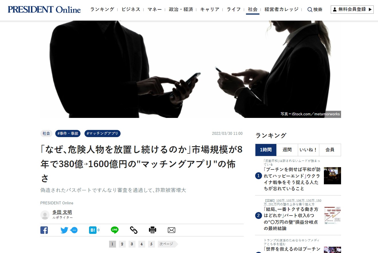 Yahoo!