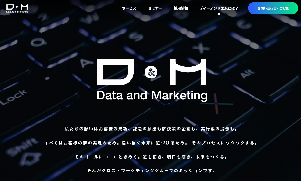 D＆M株式会社