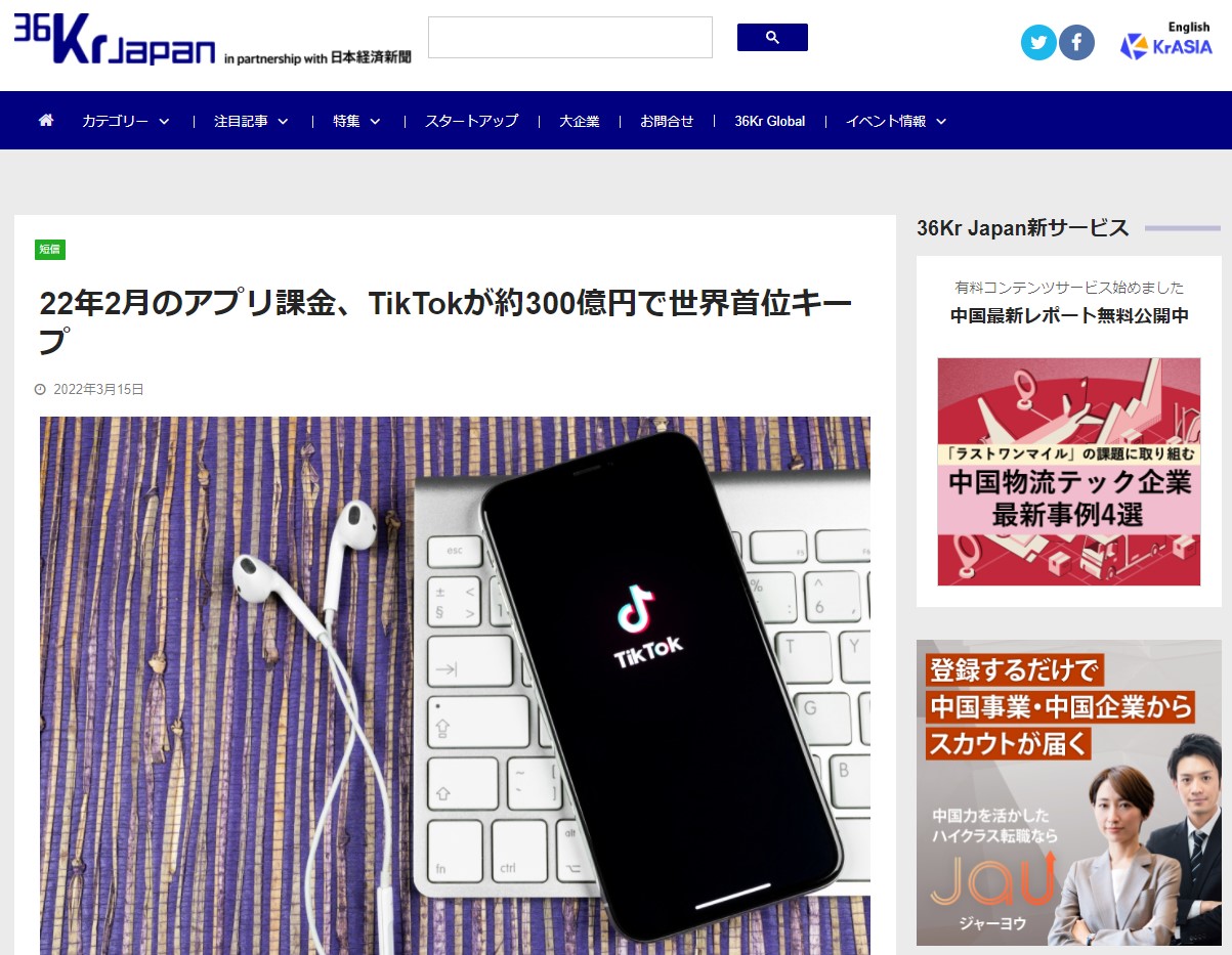 KRJapan