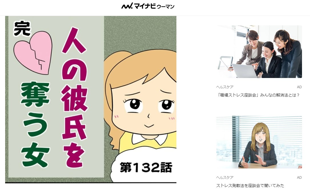 漫画