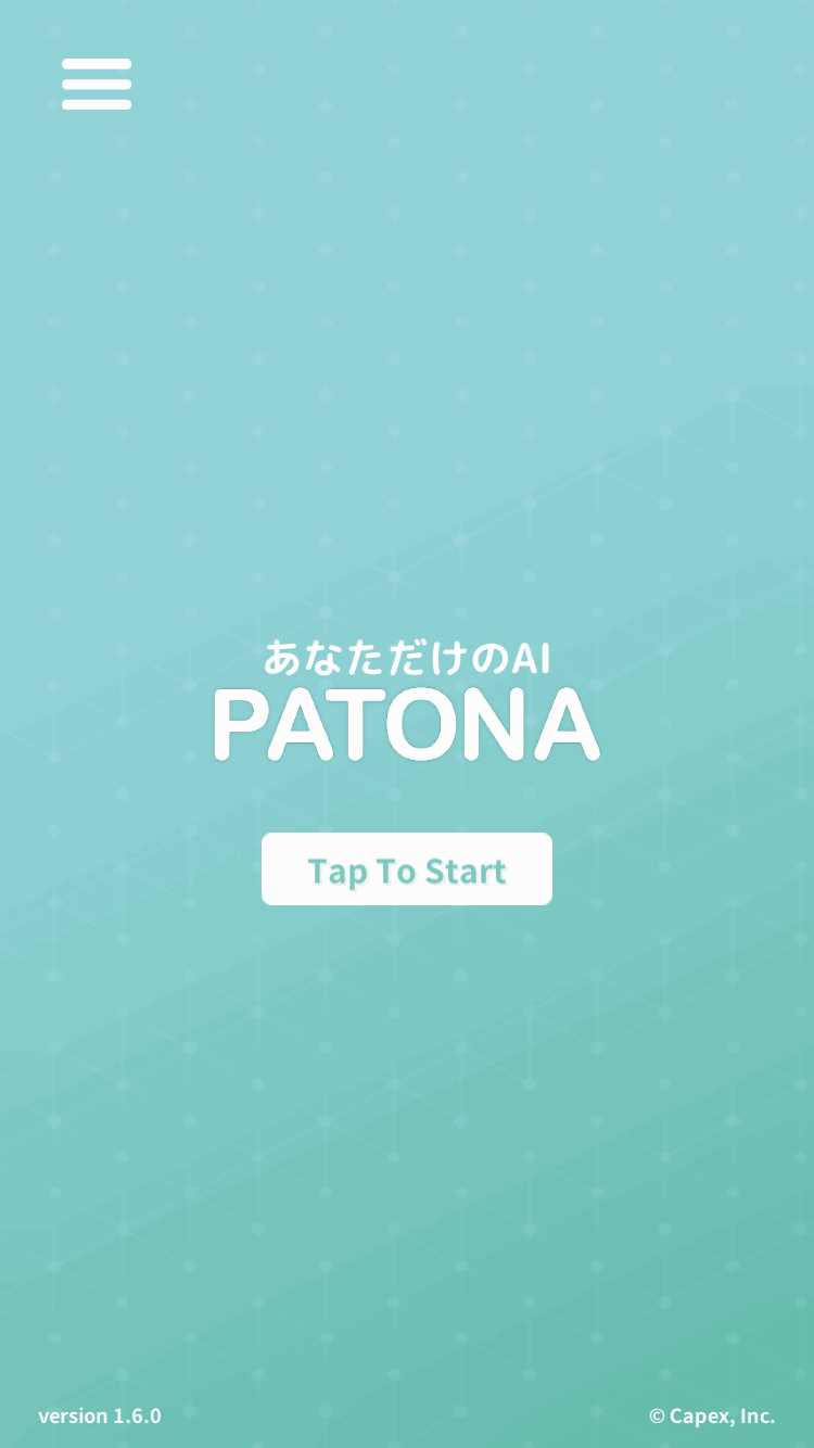 PATONAの登録画面
