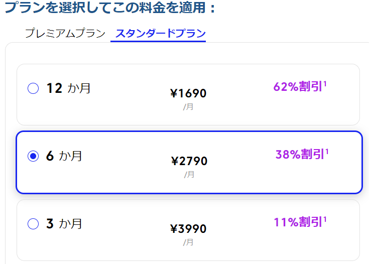 Mach マッチドットコム とは 評判 口コミや婚活しやすい機能 メリットを紹介 Musubi