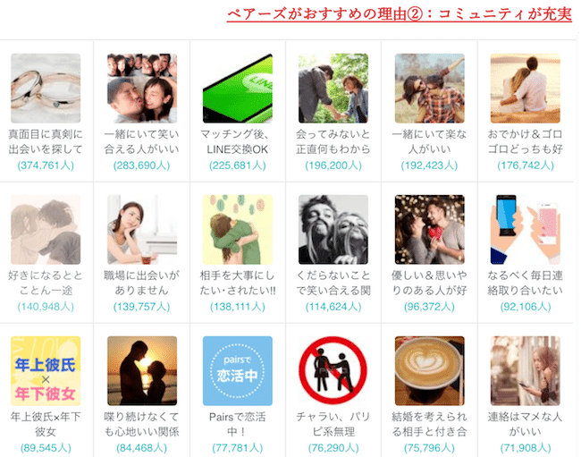 21年 最優良マッチングアプリおすすめ比較ランキング18選 Musubi