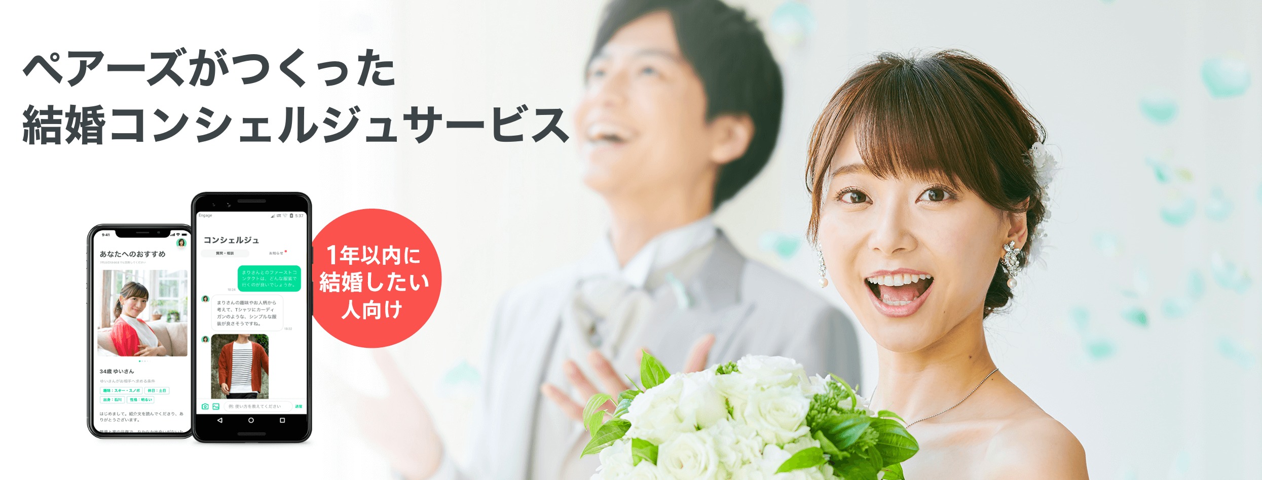 Omiaiはイケメンの宝庫だと話題 出会いのコツと注意点も詳しく解説 Musubi