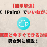 最近の会見で東京ロックダウンを発表してたらやばかっただろうなー 人が殺到してそれこそクラスターになってたんだろうな