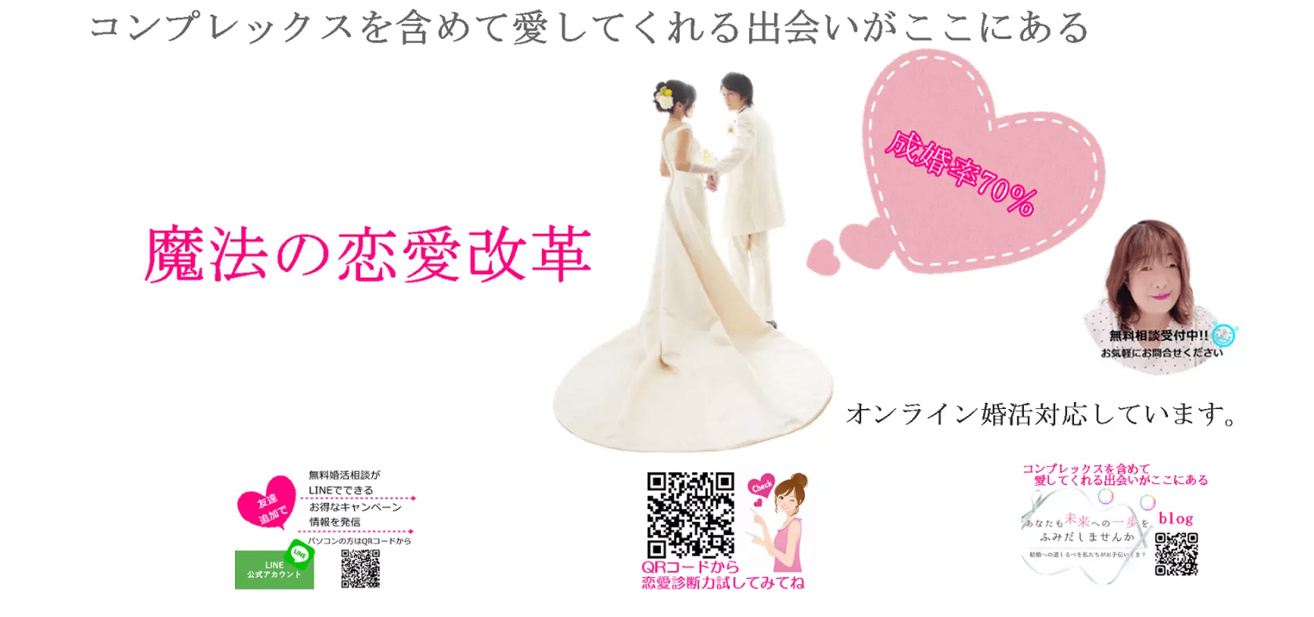 おすすめの婚活 結婚サービスまとめ あなたに合ったサービスが見つかる Musubi