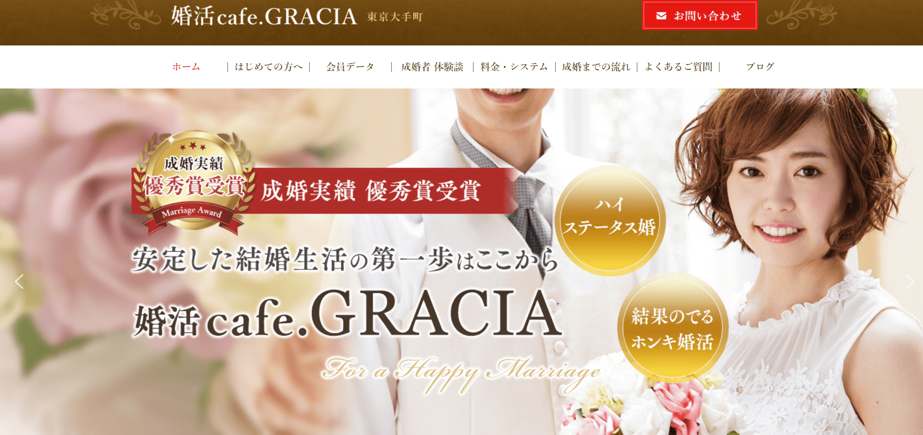 おすすめの婚活 結婚サービスまとめ あなたに合ったサービスが見つかる Musubi