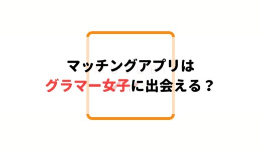 独身が寂しいと思う瞬間 寂しさを紛らわす秘訣を紹介 Musubi