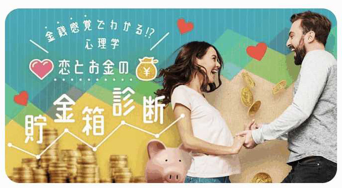 1 Withのキャンペーン 無料 割引クーポン Musubi