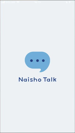naisho-talk