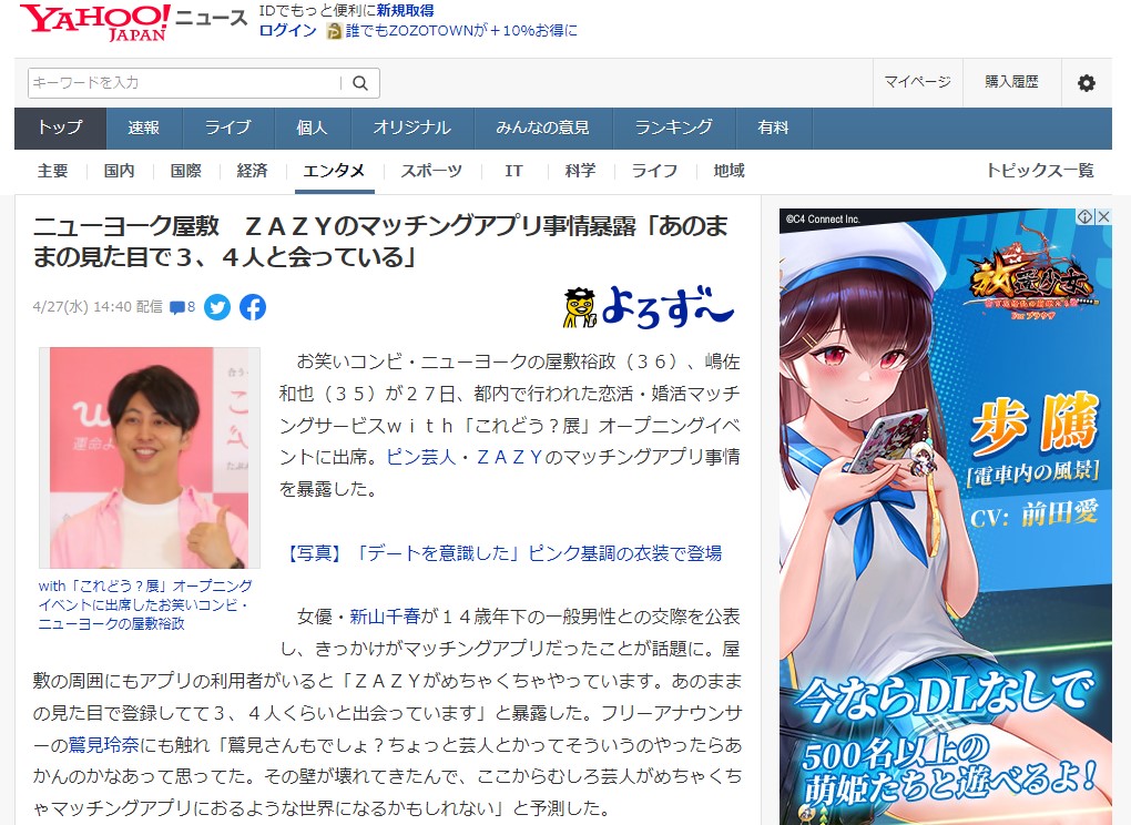 Yahoo!