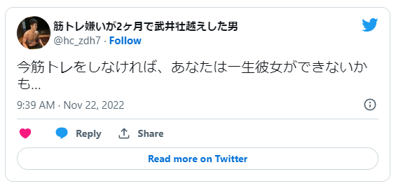 一生彼女できない男の特徴 彼女を作る秘訣も紹介 Musubi