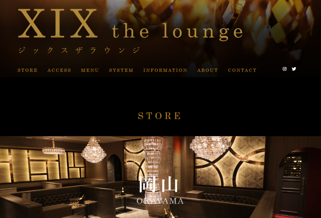 XIX the lounge