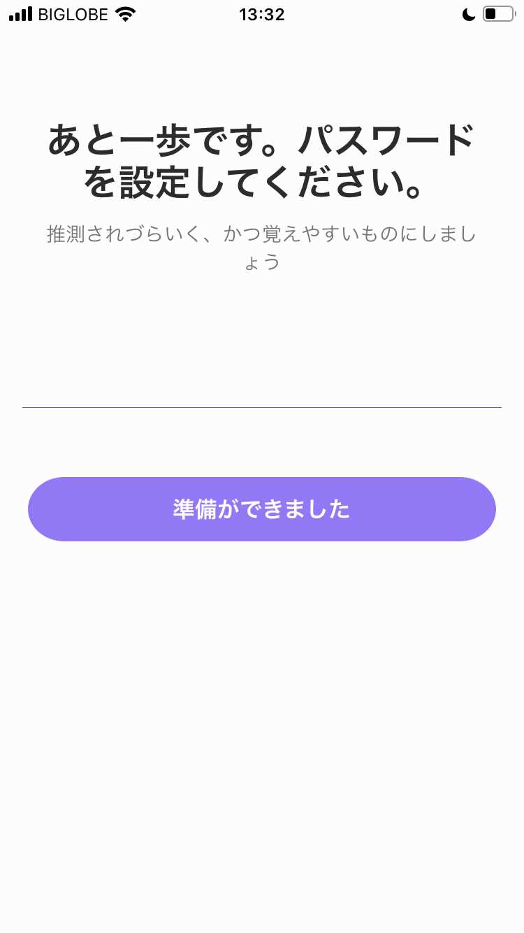 Badooの登録画面