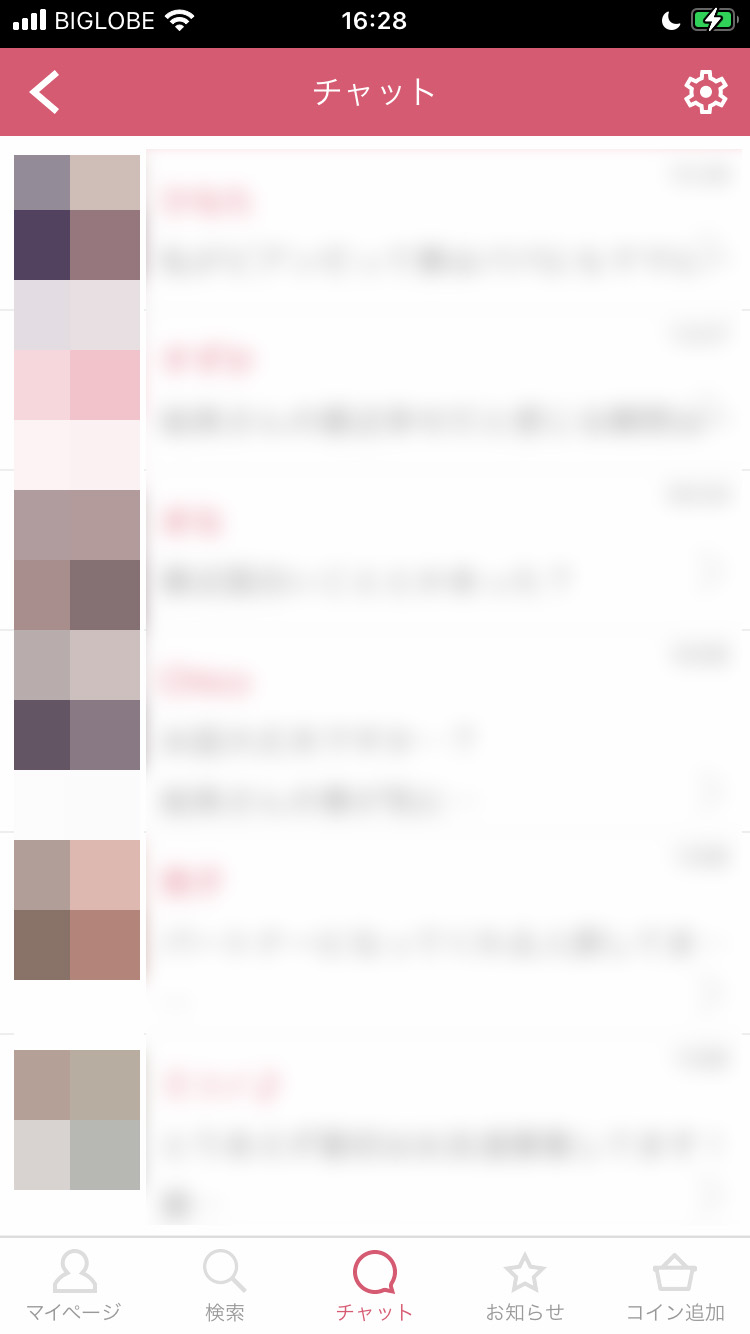 ビアンONINEの登録画面