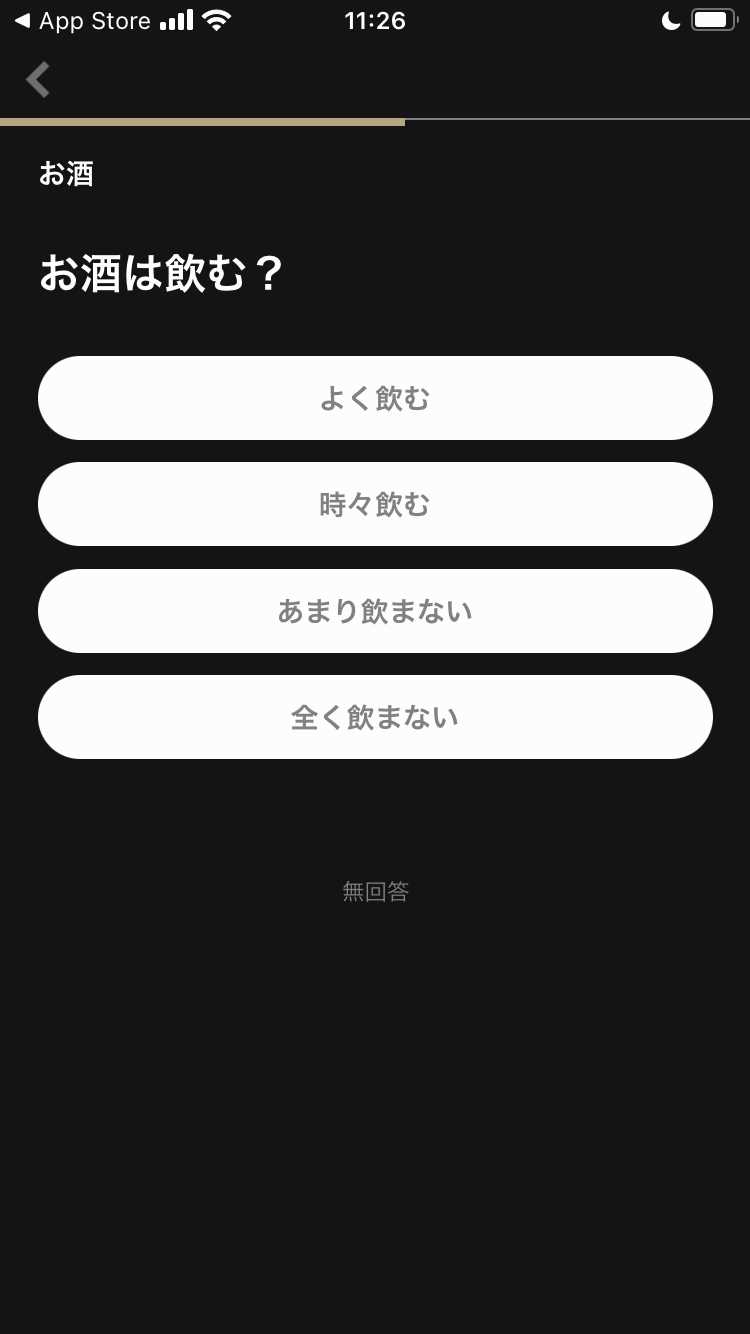 Collonの登録画面