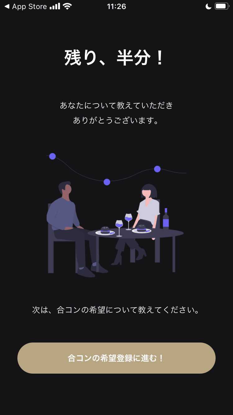 Collonの登録画面