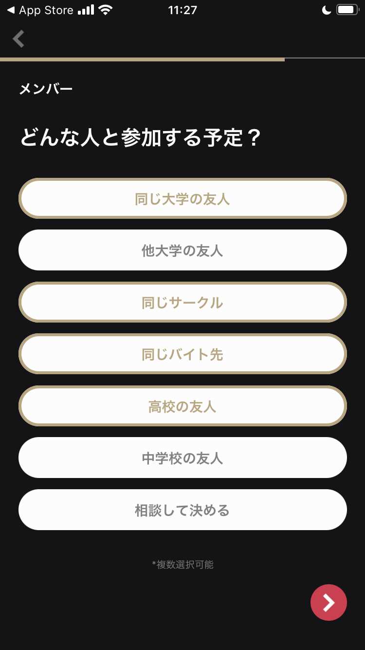 Collonの登録画面